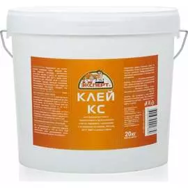 Клей Эксперт КС 17714