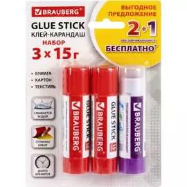Клей-карандаш BRAUBERG