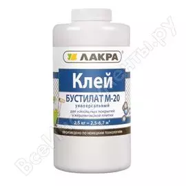 Клей ЛАКРА Бустилат М-20 80000004152
