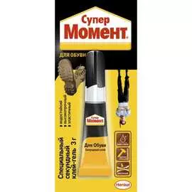 Клей МОМЕНТ СУПЕР ОБУВНОЙ 1694871