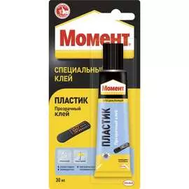 Клей МОМЕНТ ПЛАСТИК 1623297