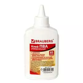 Клей ПВА для бумаги, картона, дерева BRAUBERG