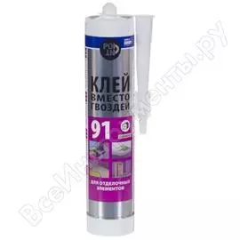 Клей для отделочных элементов POINT 91 11601864