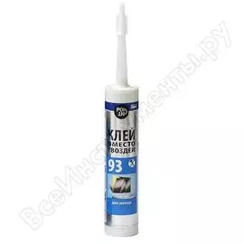 Клей для зеркал POINT 93 11601866