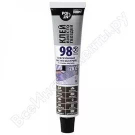 Всесезонный клей POINT 98 11601876