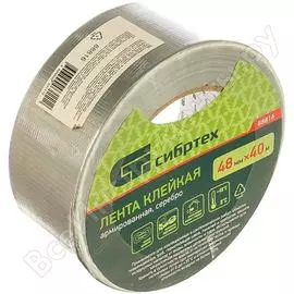 Клейкая армированная лента сибртех 50ммх40м серебро 88816