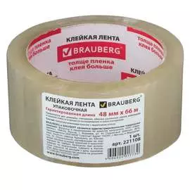 Упаковочная клейкая лента BRAUBERG 221108