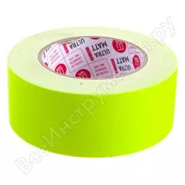 Клейкая лента DGTAPE @ultraMATT - Гаффа тейп UMF50/25/Y