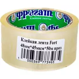Клейкая лента FORT 00-10003697