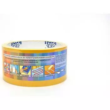 Клейкая лента KROLL