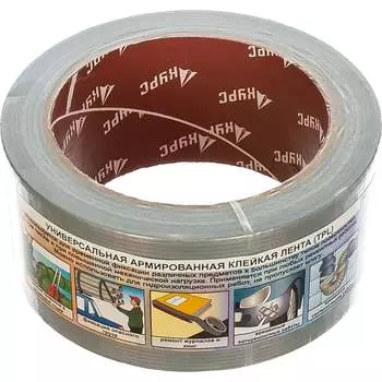 Клейкая лента КУРС 11702