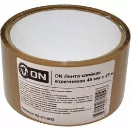 Клейкая лента On коричневая 48 мм х 25 м 02-21-003