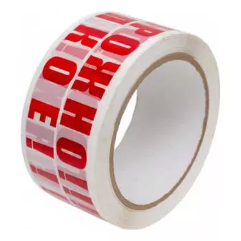 Клейкая лента ULTRA tape 4687205075468