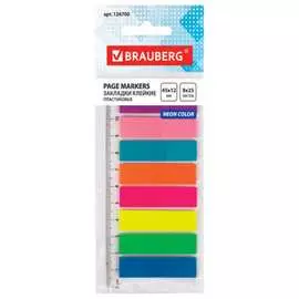 Клейкие закладки BRAUBERG 126700
