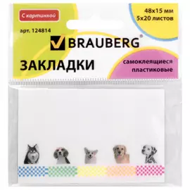 Клейкие закладки BRAUBERG