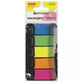 Клейкие закладки BRAUBERG 122733
