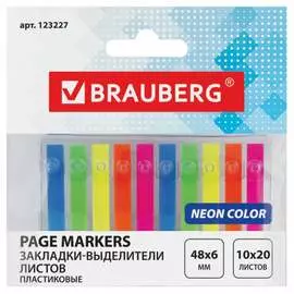 Клейкие закладки-выделители BRAUBERG НЕОН 123227