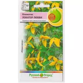 Клематис семена РУССКИЙ ОГОРОД