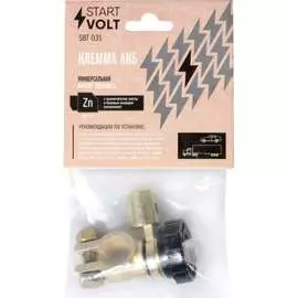 Клемма АКБ StartVOLT SBT 031