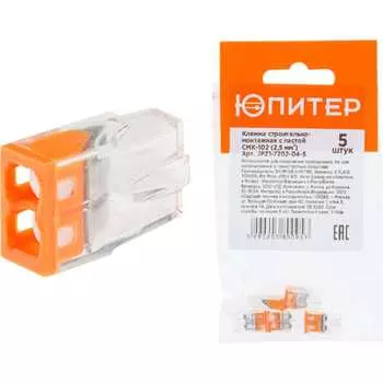 Клемма Юпитер