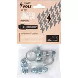 Клеммы АКБ StartVOLT SBT 028