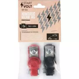 Клеммы АКБ StartVOLT SBT 022