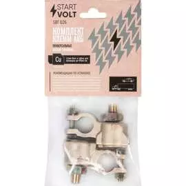 Клеммы АКБ StartVOLT SBT 026