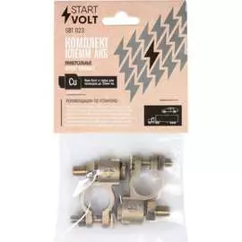 Клеммы АКБ StartVOLT SBT 023
