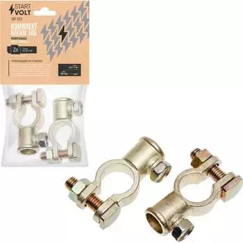 Клеммы акб StartVOLT SBT 012