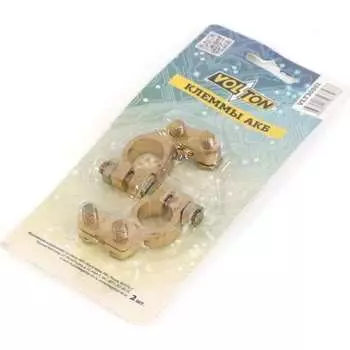 Клеммы акб VOLTON VLT30501