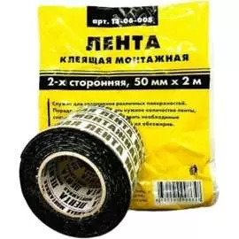 Клеящая двухсторонняя монтажная лента On 13-06-008