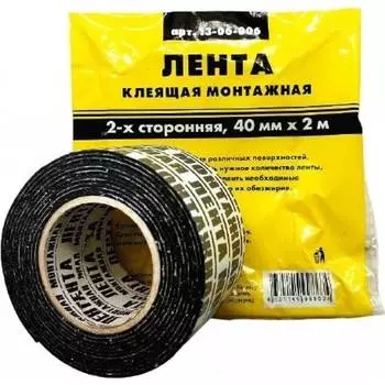 Клеящая двухсторонняя монтажная лента On 40 мм x 2 м 13-06-006