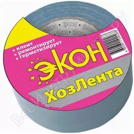 Хозяйственная клеящая лента ЭКОН 1501921