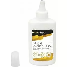 Клеящий роллер INFORMAT