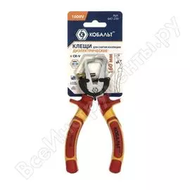 Диэлектрические клещи для снятия изоляции КОБАЛЬТ 647-239