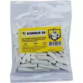 Клин для плитки Farton 300001