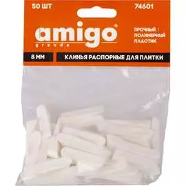 Клинья AMIGO