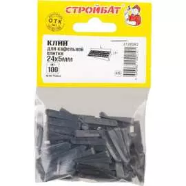 Клинья для кафельной плитки Стройбат 30278