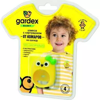 Клипса от комаров Gardex Baby 0154