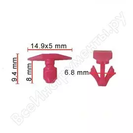 Пластиковая клипса AVERS