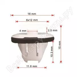 Клипса подкрылка AVERS