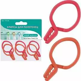 Клипсы для полотенец МУЛЬТИДОМ J75-48