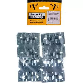 Оцинкованный кляймер для керамогранита Невский Крепеж 824093