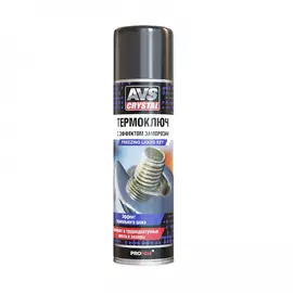 Ключ Прохим AVK-144 A78381S