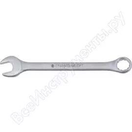 Комбинированный ключ Станкоимпорт