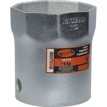 Ключ ступицы Автоdело 110 34110 14532