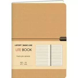 Книга для записей listoff