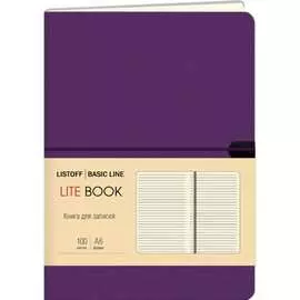 Книга для записей listoff