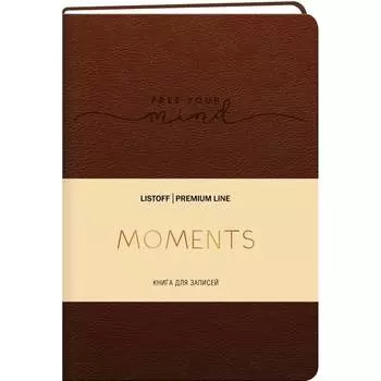 Книга для записей listoff КЗМК6803599