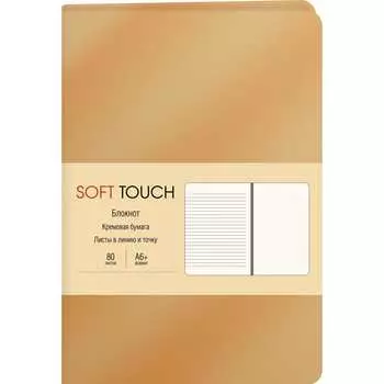 Книга для записей listoff КЗСК6803610